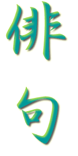 Top Japannese Tattoo Design 2007