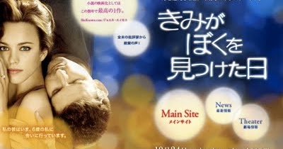 きみ と ぼく news