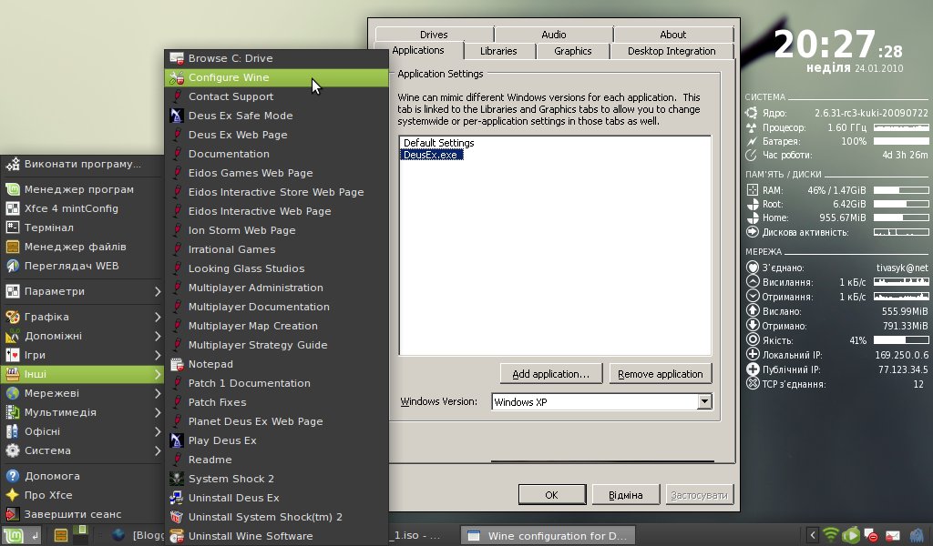 [linux_deusex_03.png_resize.jpg]