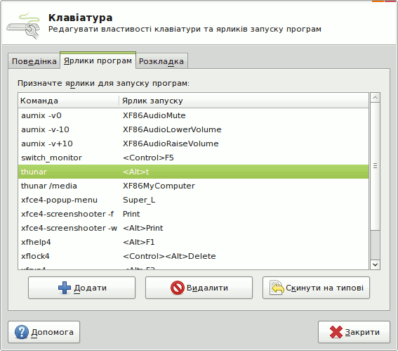 [keyboard_shortcuts_xfce.png]
