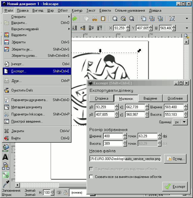 [inkscape_05.png]