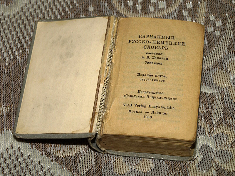 [dictionary_02.jpg]