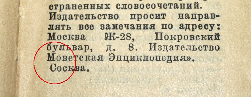 [dictionary_05.jpg]