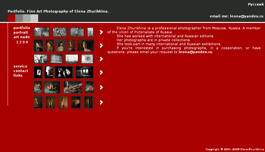 [alena_narod_ru_2009.png]