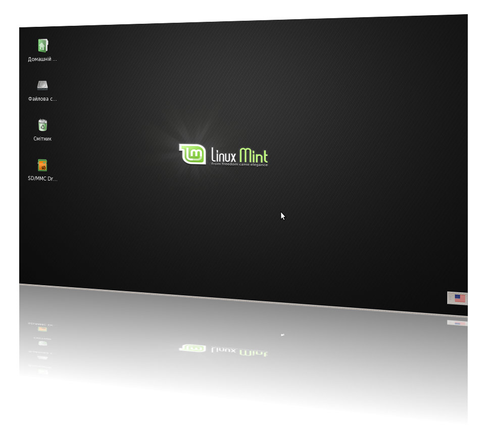 [mint_desktop_001.jpg]