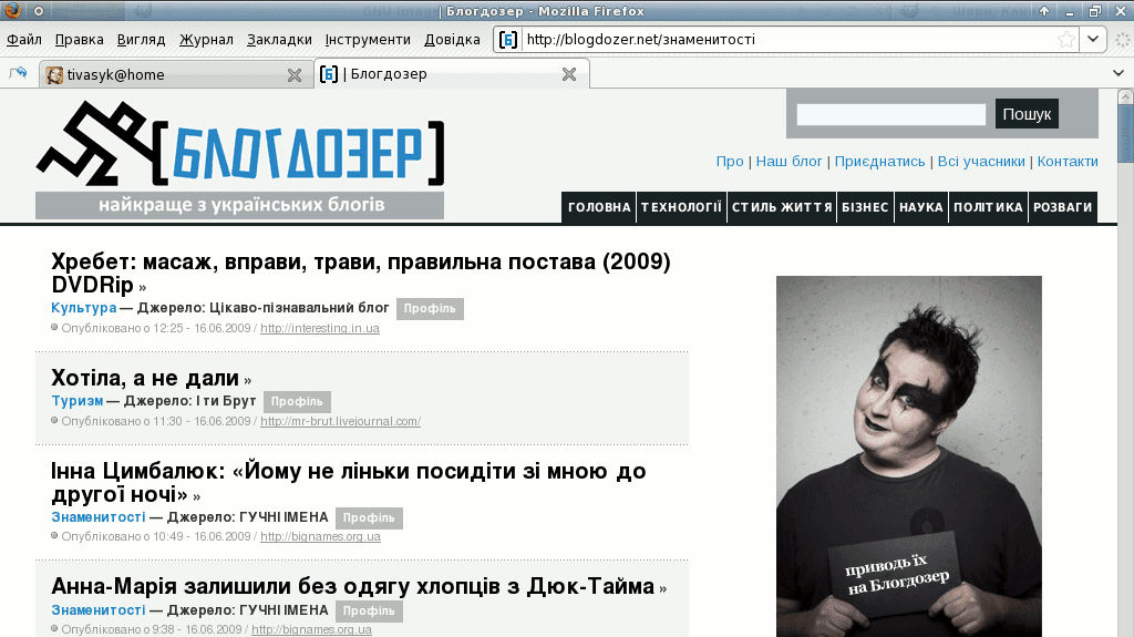 [blogdozer_after.png]