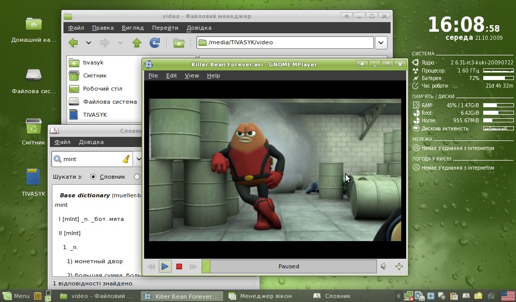 [xfce_theme_07_sassandra.jpg]