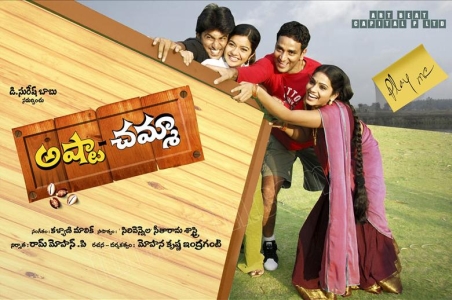 Ashta chamma serial songs download