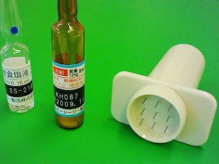 Kami-Ube Pediatric Clinic: BCG vaccine