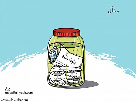 [البطاله.jpg]