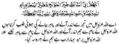 oh allah the almighty ringtone download oh allah the almighty ringtone download