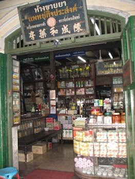 Chinatown chicago shopping shops gifts stores candy housewares gift chinese timeout jewelry aj guide stationery Enderle Travelblog: Old-fashioned Chinatown store