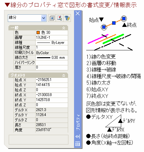 [atc_prop_line1.gif]
