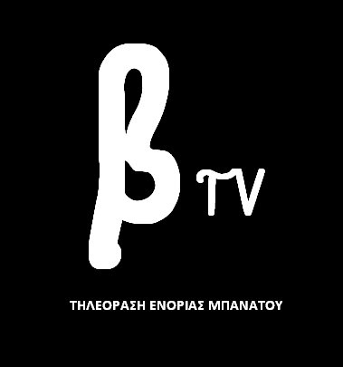 Θέα στην Ποιότητα, μ\