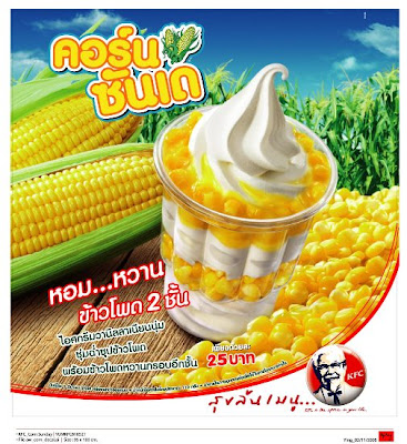 Kfc Corn