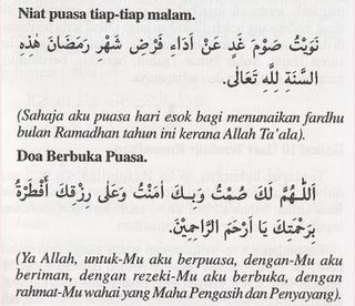 Geologist Melampau: Ramadhan Datang Lagi