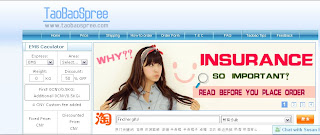 called, Taobao Spree and