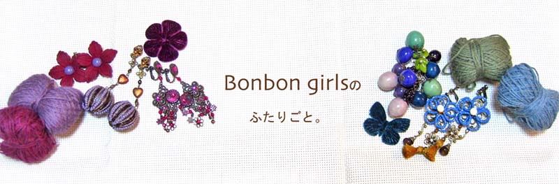 Bonbon girls