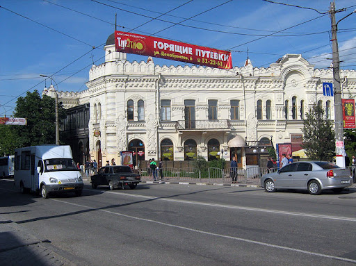 Пиццерия в Симферополе Пиццерия в Симферополе