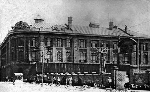 Табачная фабрика Месаксуди в Керчи