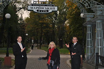 Maririnsky Park in Kiev