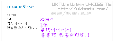 : SS501 \\ Fan Club~ ( 9 ) Happy 5TH Anniversary,