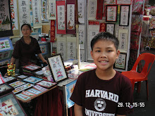 My Photo
