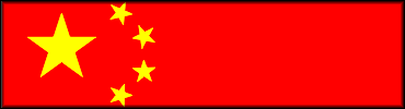 [blog_flag.png]