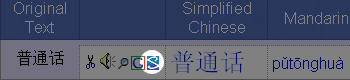 [mdbg_skritter.png]