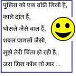 Fundoo SMS