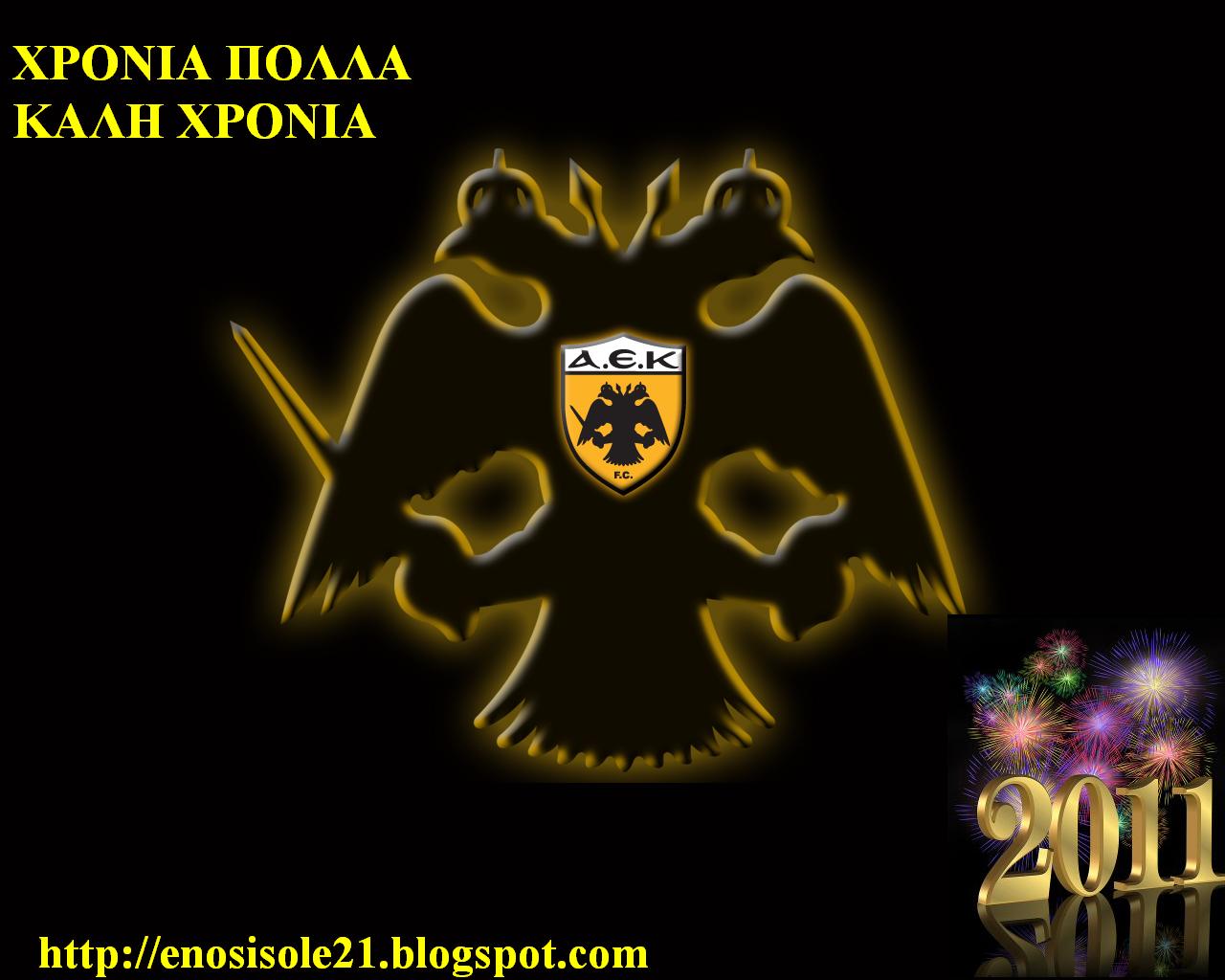 Aek 21