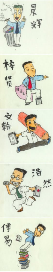 我们=us