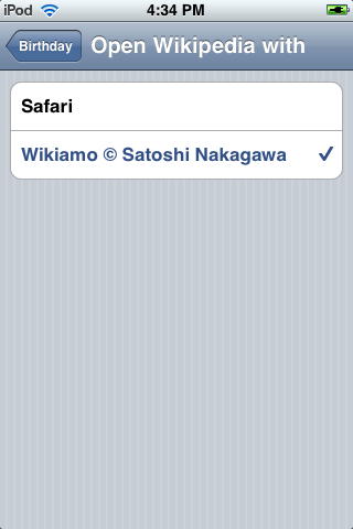 [Settings-OpenWikipediaWithWikiamo.png]