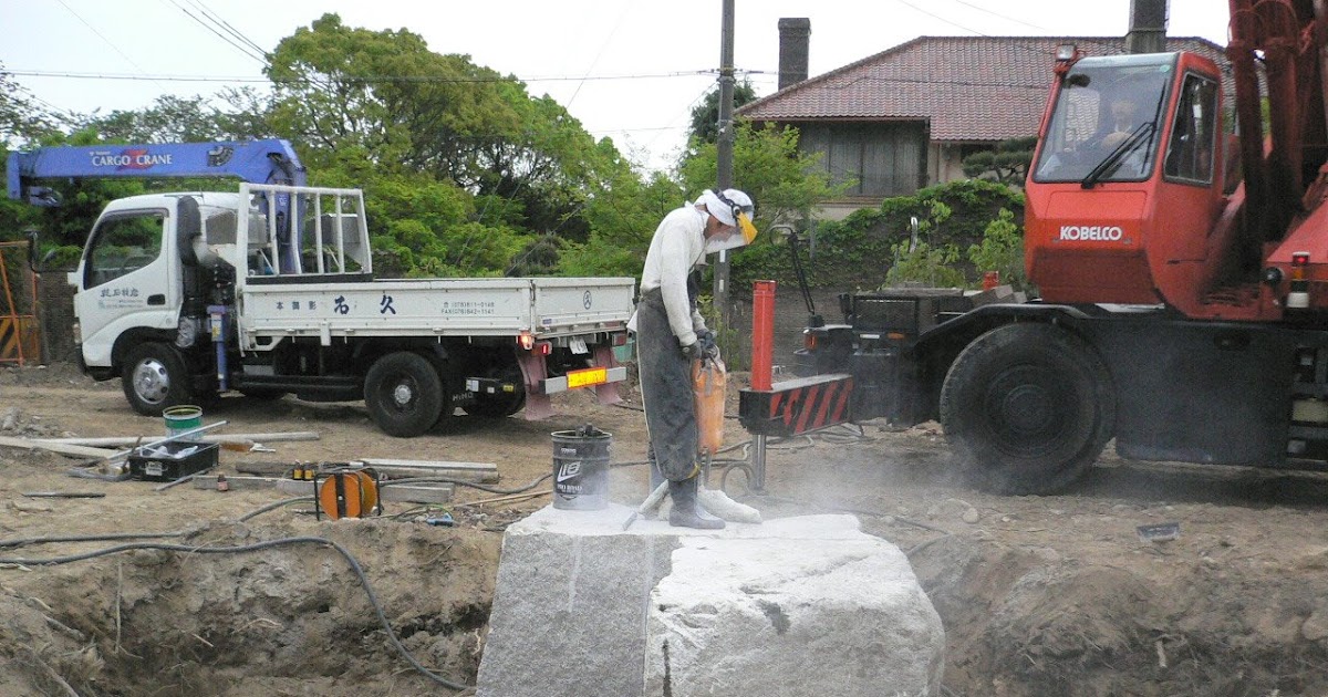 御影石 産地 本