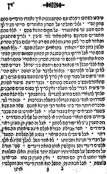 [shmuel-3.bmp]