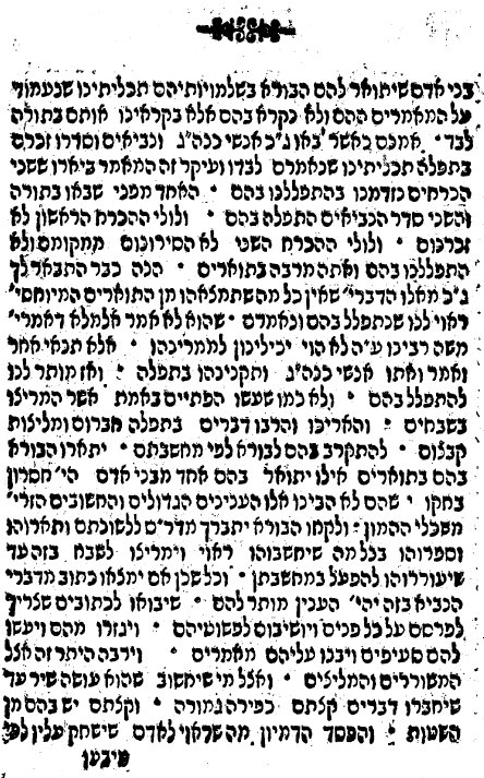 [shmuel-2.bmp]