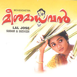Malayalam Movie Meesha Madhavan Songs Free Download