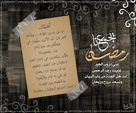 Pin By خير الناس أنفعهم للناس On الإسلام In 2020 Duaa Islam Islam