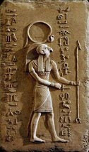 Amon Ra