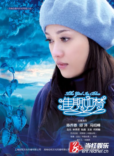 Shao Feng