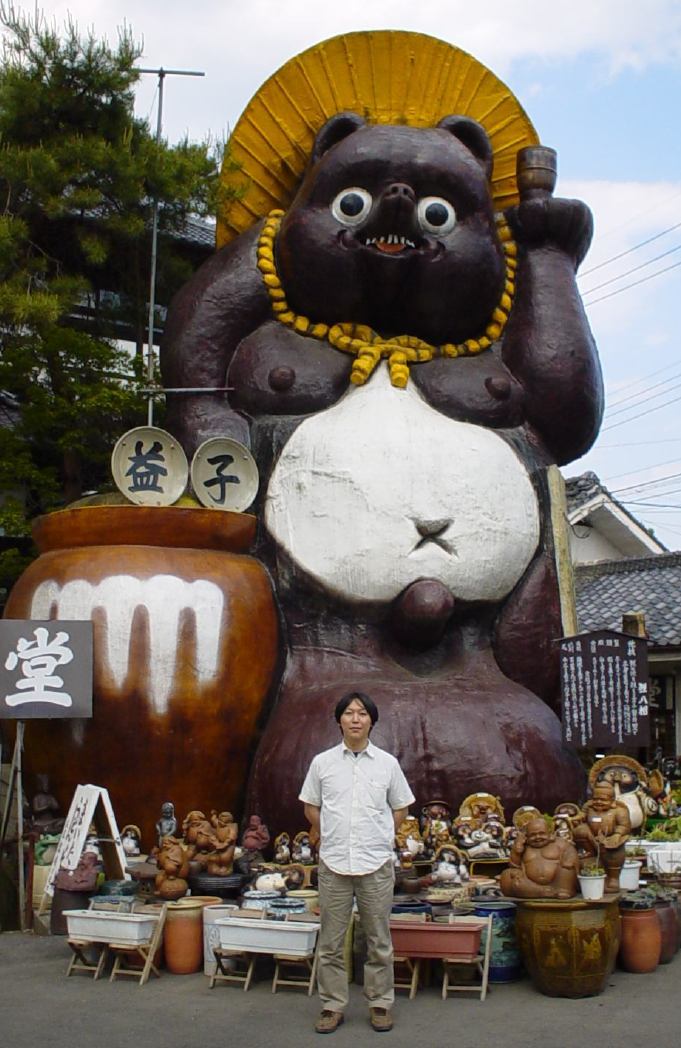 tanuki%2Btesticles.jpg