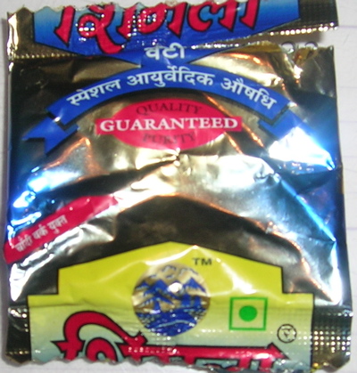 [DSCN7350.jpg]