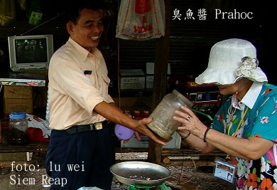 [Tonle+Sap+Le+prahoc.JPG]