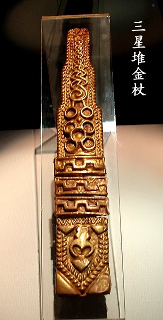 [三星堆金杖.JPG]
