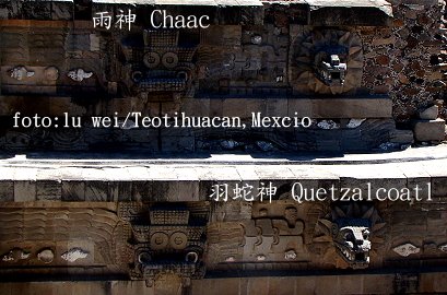 [Quetzal+chaac+luwei.JPG]
