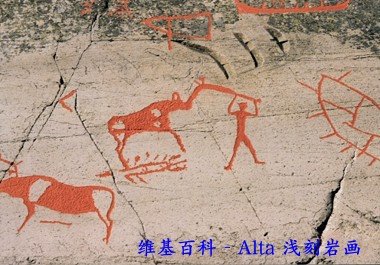 [Alta+rockcarvings+2.jpg]