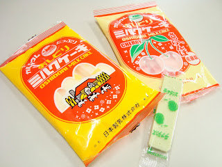 ノアくんの出張日記 お らが ふ るさ と山形の