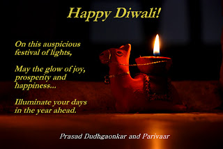 The image “http://3.bp.blogspot.com/_xswjRJrP0Cw/StllIFZP1MI/AAAAAAAAHp8/TrTzh1FM38I/s400/diwali-greeting-2009-email.JPG” cannot be displayed, because it contains errors.