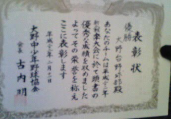 [201002111414000.jpg]