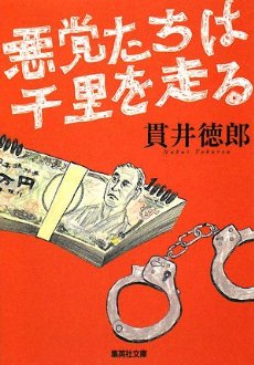 [51aU2YL4ZSL._SX230_[1].jpg]